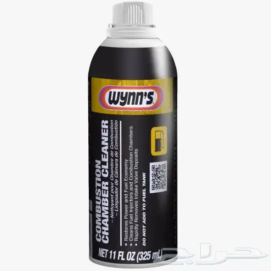 قطع غيار شيفروليه كمارو وزيوت مع خدمة التوصيل السريع 39