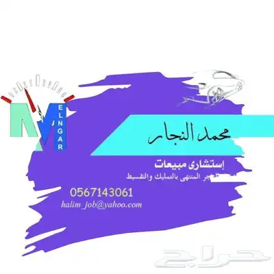 تويوتا كورولا اوربان كروزر فيلوز رايز 5
