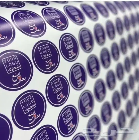 طباعة مطبوعات مطابع كروت فواتير استكرات بروشورات اختام اكياس 0