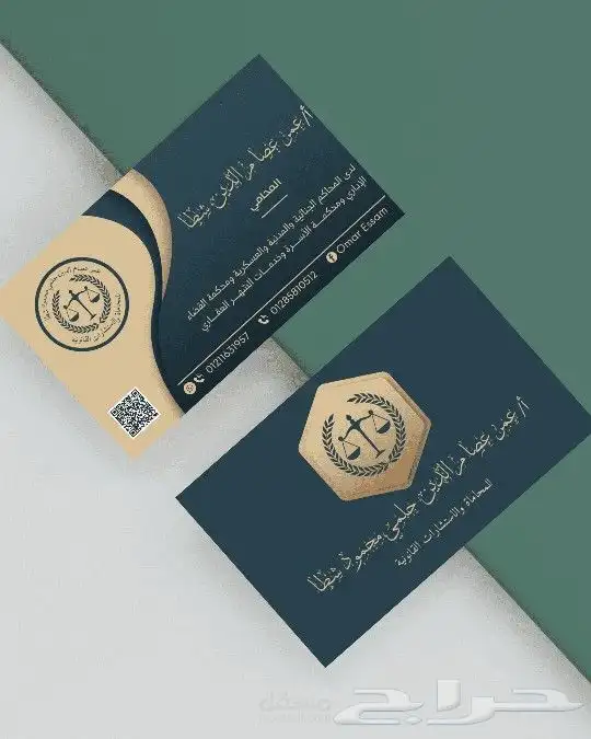 طباعة مطبوعات مطابع تنفيذ طباعة بزنس كارد كروت شخصية كرت 4