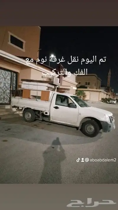 فك وتركيب الاثاث المستعمل والجديد 3