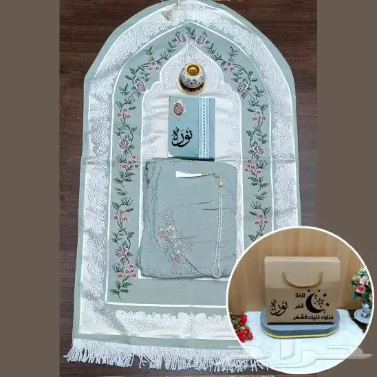 هدايا رمضانيه اطقم الصلاه متنوعه فخمه 26