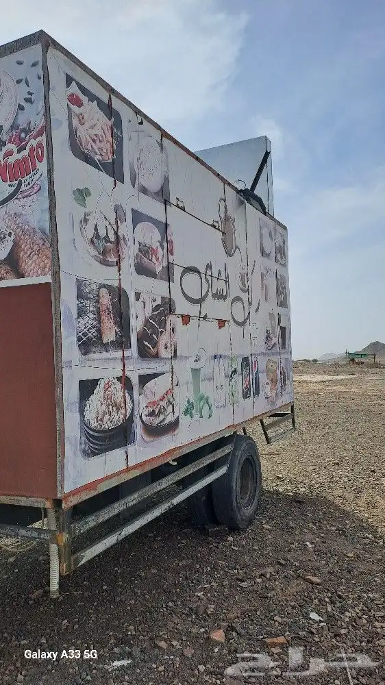 عربة ترك فود للبيع 6