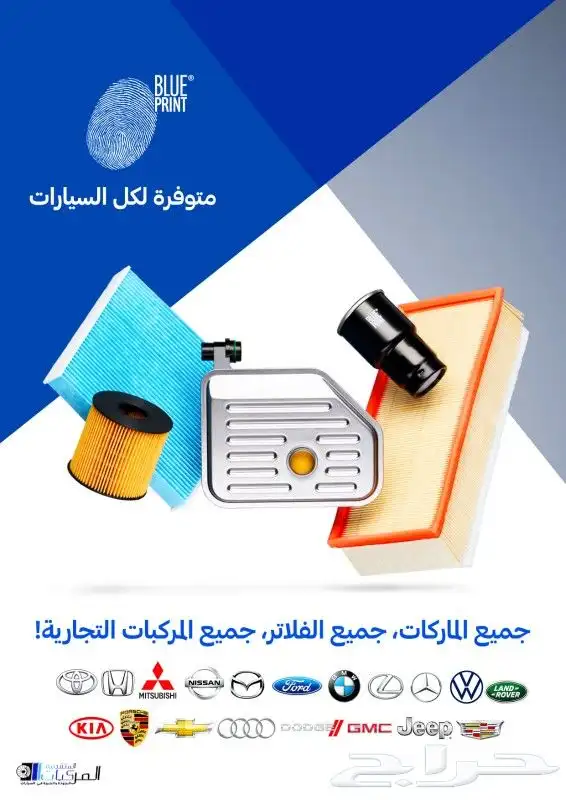 قطع غيار شيفروليه كمارو وزيوت مع خدمة التوصيل السريع 49