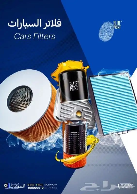 قطع غيار شيفروليه كمارو وزيوت مع خدمة التوصيل السريع 48