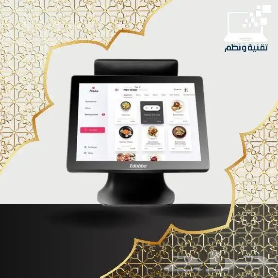 سيستم كاشير كامل مع طابعة كاشير 1