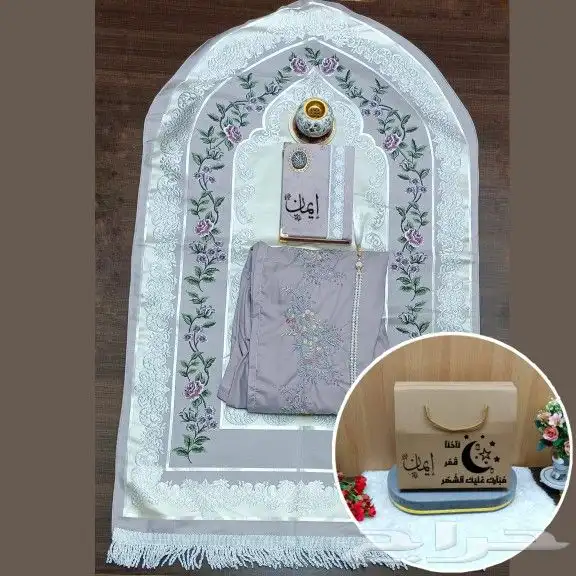 هدايا رمضانيه اطقم الصلاه متنوعه فخمه 27