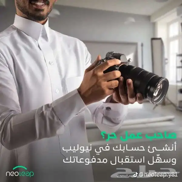 جهاز نقاط البيع من شركة نيوليب بنك الراجحي بأقل اشتراك شهري 6