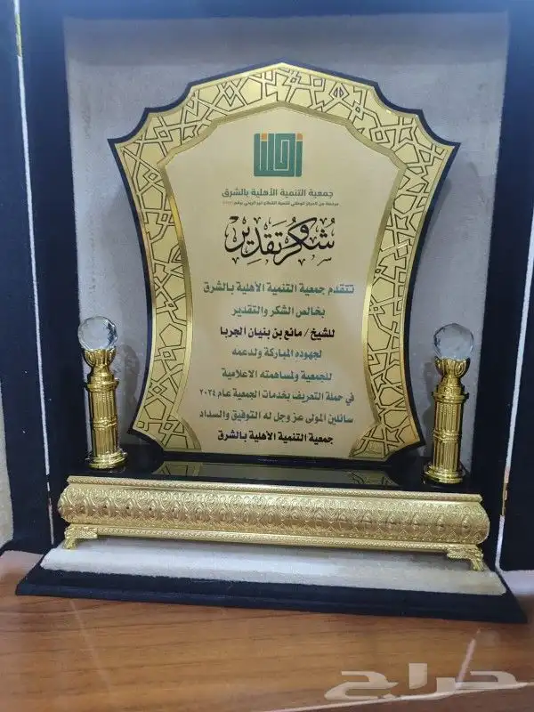 مطبوعات  طباعة  دعاية وإعلان  هدايا دعائية 26