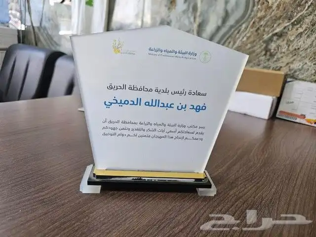 مطبوعات  طباعة  دعاية وإعلان  هدايا دعائية 22