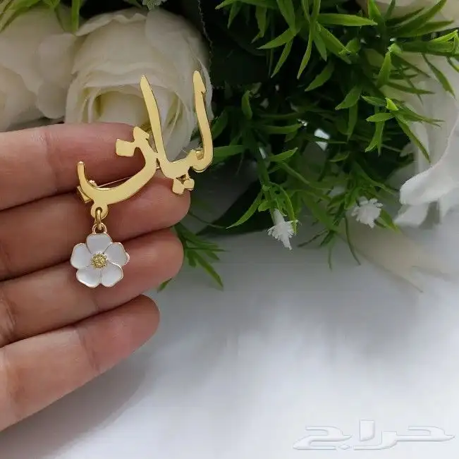 افخم وارقى الهدايا   سديريات  دقلات  بشت   بروشات أط 3