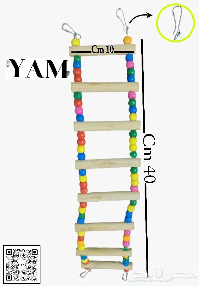 سلم خشبي للعب للطيور والحيوانات الأليفة 1