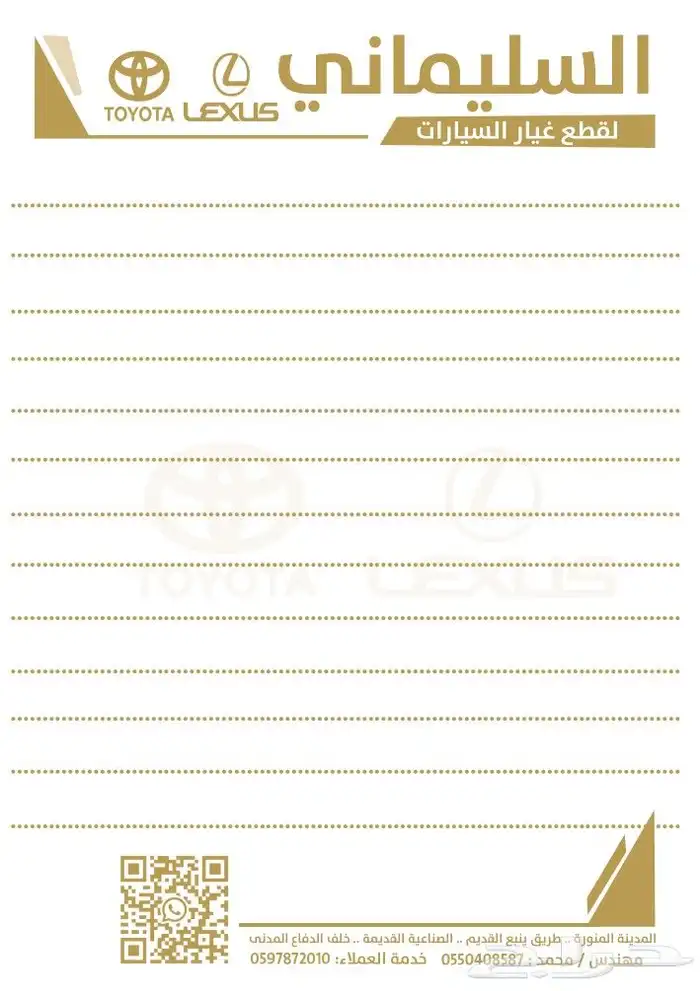 مطبعة طباعة مطبعة بروشور اكواب استكر بنر اختام بوكسات كروت 1