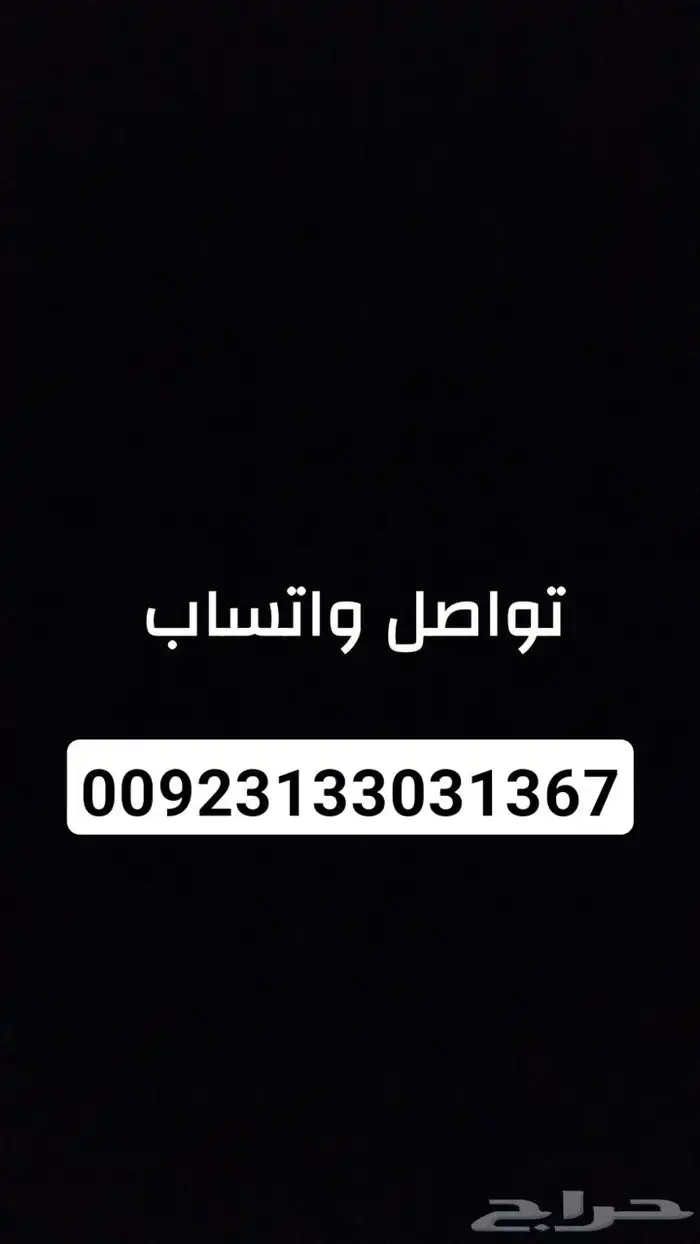سايق خاص من باكستان 0