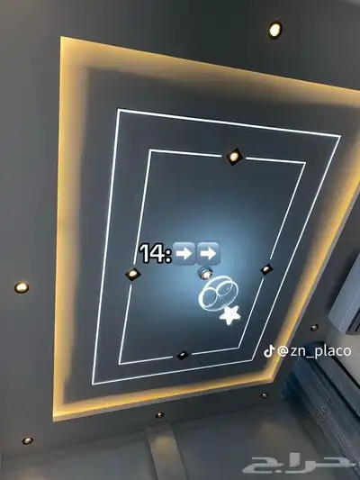 معلم جبسم بورد 2