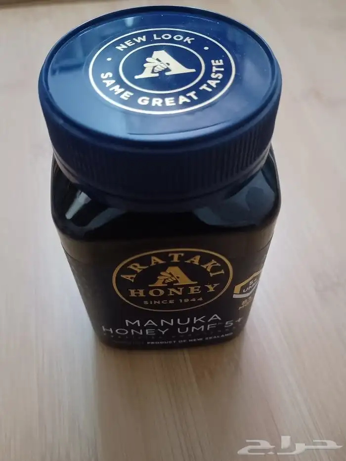 عسل المنوكا اليوزلندي- الأصلي- 2