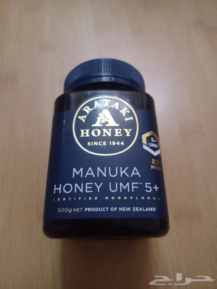 عسل المنوكا اليوزلندي- الأصلي- 0