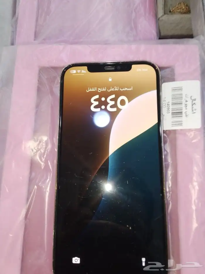 القصيم بريده 7