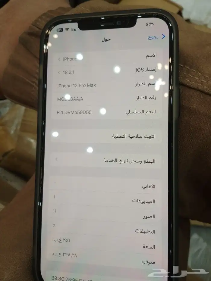 القصيم بريده 0