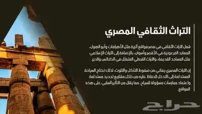 باور بوينت 2