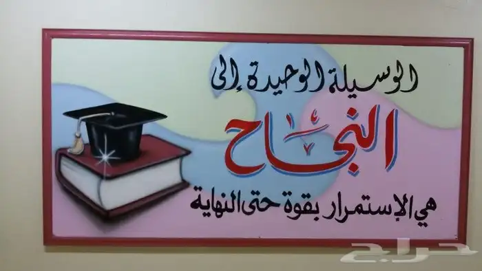 رسام وخطاط 30