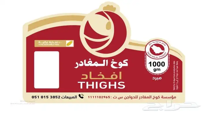كروت فواتير ستكر لوحات بنر ستاند اب بزنس كارد 3