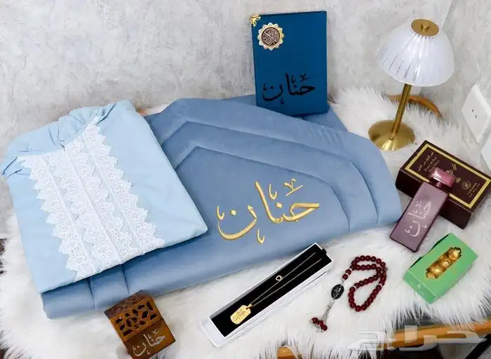 اطقم نسائيه صلاه رمضانيه تصميم الاسم حسب الطلب 6