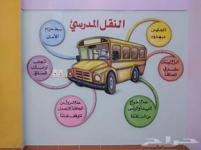 رسام وخطاط 33