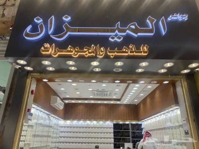 لوحات اعلانيه حروف بارزه وكلادينج بنر فلكس مطبوعات 2