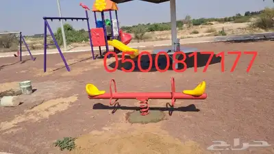 امرجيحة مراجيحه العاب اطفال 5