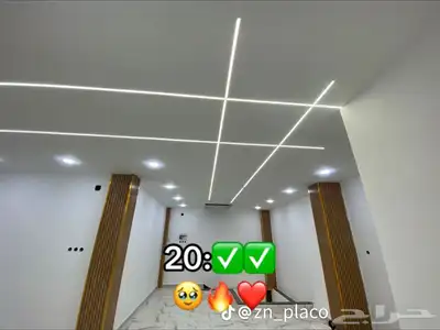 معلم جبسم بورد 4