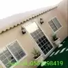 بيت شعر 9