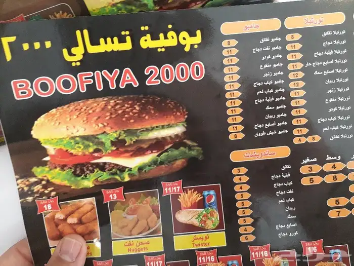 مطبعة _ طباعة _ أساور _ مطبوعات 9