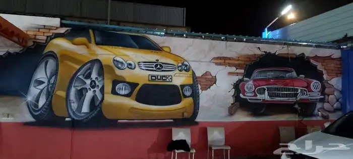 رسم مغسله سيارات حضانه اطفال مدارس القصيم وكل مناطق المملكة 17