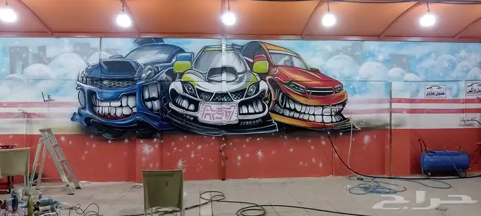 رسم مغسله سيارات حضانه اطفال مدارس القصيم وكل مناطق المملكة 10