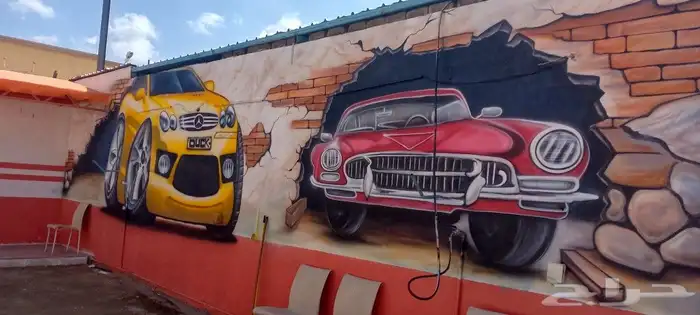 رسم مغسله سيارات حضانه اطفال مدارس القصيم وكل مناطق المملكة 14