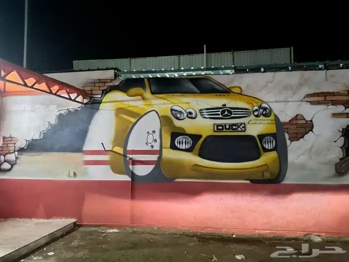 رسم مغسله سيارات حضانه اطفال مدارس القصيم وكل مناطق المملكة 15