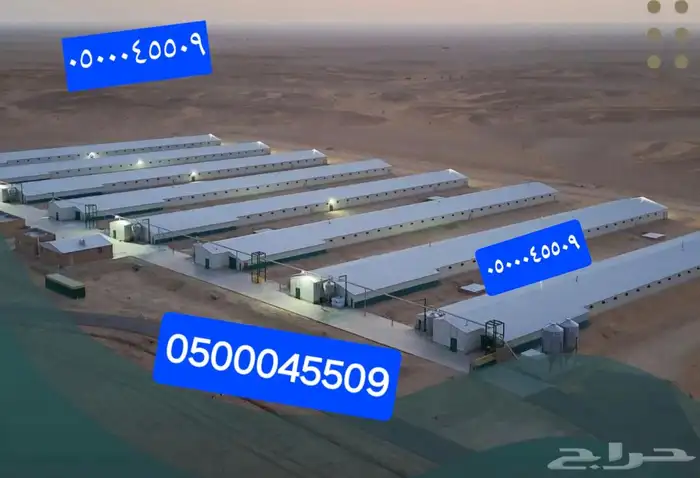 شركة مقاولات عامة بناء حظاير الدواجن بناء مشاريع ترميمات_و 4