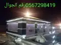 بيت شعر 2