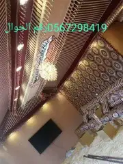 بيت شعر 5
