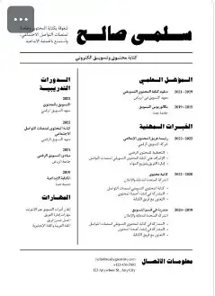 سيرة الذاتيه سيفي CV عرض خاص محدوده لمدة 24 ساعه و ينتهي 7