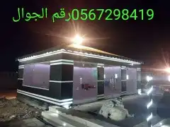 بيت شعر 8
