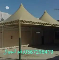 بيت شعر 3