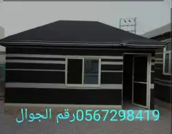بيت شعر 1