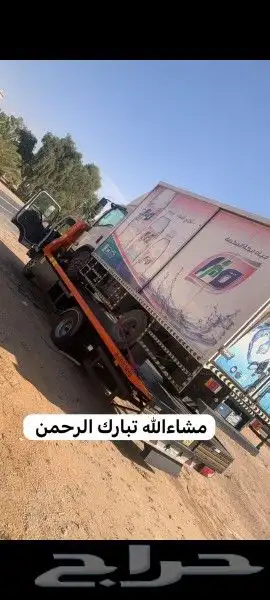 صطحه هدرليك مديل 2024 يوجد تامين حمول وتامين شامل 6