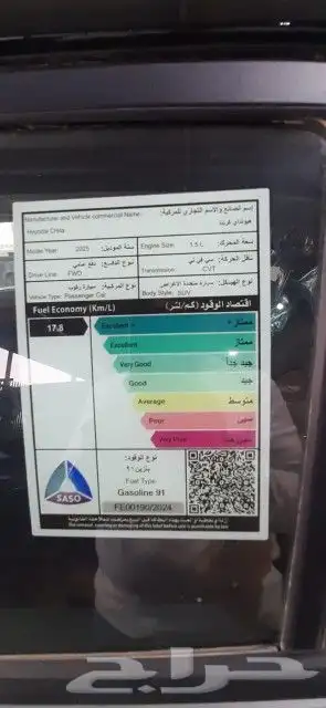 معرض الوطن للسيارات بيشة 8