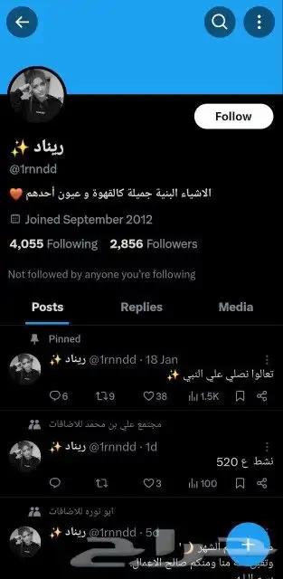 حساب تويت.ر للبيع تظهر تغريدات 0