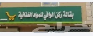 لوحات للبيع 0