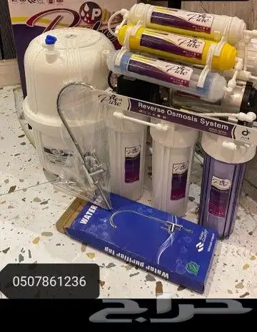 فلاتر مياه 0