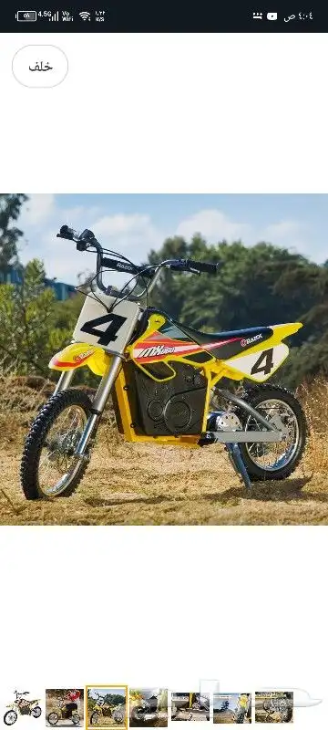 دباب كهربائي 6